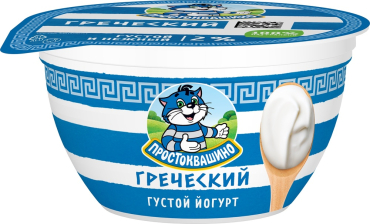 Йогурт 135гр Греческий 2% 1/6шт Простоквашино