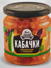 Кабачки обжаренные с овощами 460гр ст/б 1/8шт Семилукская трапеза
