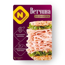 Ветчина из окорока с/н в/у нарезка 90гр 1/8шт Останкино