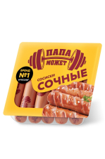 Сосиски Сочные Папа Может п/о газ 410гр 1/10шт Останкино