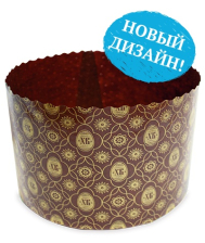 Форма для выпечки большая Классика 124мм*100мм (50шт) АРИКОН