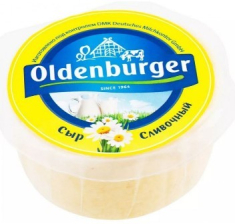 Сыр Oldenburger сливочный  45% 350гр