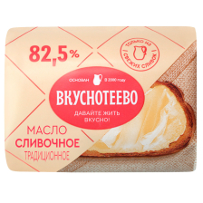 Масло 82,5% Вкуснотеево 180гр Традиционное сливочное 1/12шт