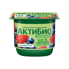 АктиБио Биойогурт 130гр 1/6шт Клубника-черника безлактозный 3%