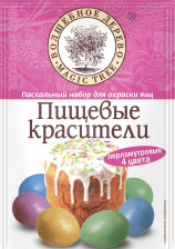 Набор пасхальный пищ.красителей Перламутровые 5,2гр (10шт) Волшебное дерев