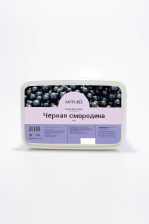Черная Смородина пюре замороженное 1кг 1/6шт Artpuree