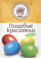 Набор пасхальный пищевых красителей 8гр (10шт) Волшебное дерево