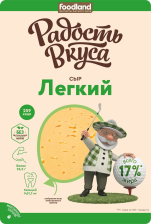 Легкий сыр 35% Радость Вкуса 125гр