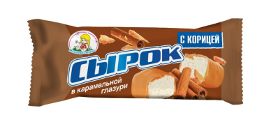 Сырок глазированный с корицей 23% 45гр (40шт) Молочная страна