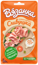Сливушка Вязанка вар нарезка 110гр 1/10шт Стародворье)