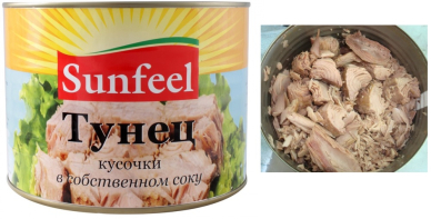 Тунец кусочки в с/с ж/б 1885гр (1200гр) 1/6шт SunFeel