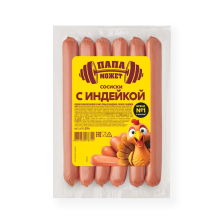 Сосиски с индейкой Папа Может ц/о в/у 270гр Останкино