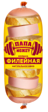 Филейная Папа Может вар п/а ~1,3кг Останкино