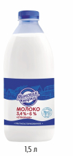 Молоко Бутылка Минская Марка 1,5л