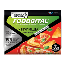 Чебупицца Маргарита РАСТИТЕЛЬНЫЙ белок 200гр 1/6шт Foodgita Стародворье***