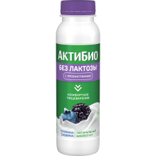 АктиБио йогурт пит 260гр 1/6шт без лактозы голуб/ежевика 1,5%