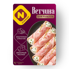 Ветчина для рулетов с/н в/у нарезка 100гр 1/8шт Останкино