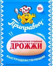 Дрожжи быстродействующие 10гр