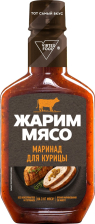 Маринад для курицы 300гр 1/8шт ТМ Жарим Мясо