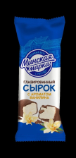 Сырок глазированный Ваниль 23% Минская Марка 45гр