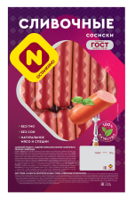 Сосиски Сливочные ц/о газ ~1кг Останкино