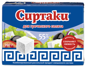 Сиртаки для гр.салата Ориджинал 55% 200гр 1/15ш РФ