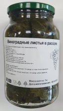 Виноградные листья в расс.с/б брутто~1кг(нетто без расс`345гр) 1/8штКомрон)