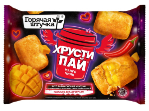 Хрустипай Манго Чили ф/в 180гр 1/6шт Стародворье