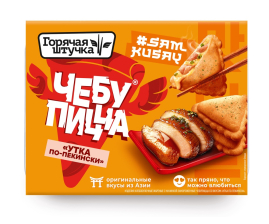 Чебупицца со вкусом Утка по-пекински 230гр 1/6шт Стародворье