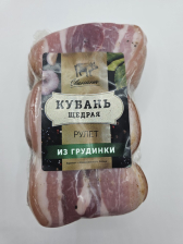 Рулет из грудинки в/у ~350гр Кубань Щедрая***