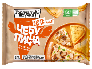 Чебупицца курочка по-итальянски 250гр  СтД