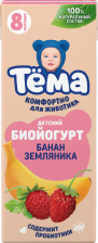 Биойогурт Банан/Земляника 2,5% 210гр (6шт) Тема