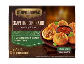 Жареные хинкали Мясорубские ф/в 280гр 1/12шт Стародворье
