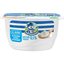 Творог Мягкий обезжиренный 120гр 1/8шт Простоквашино