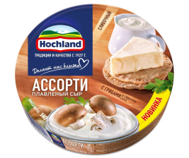 Сыр плавленный ассорти с грибами 55% Хохланд 140гр