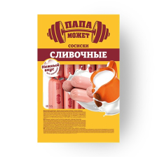 Сосиски Сливочные Папа Может п/о газ Останкино ~1,5кг