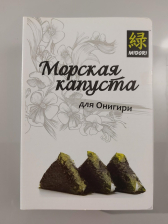 Морская капуста для Онигири 120 гр (100л) Мидори Корея)