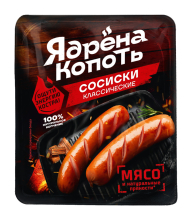 Сосиски Ядрена Копоть Классические Стародворье 420гр