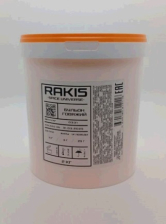 Бульон говяжий (ведро) 2кг 1/4шт ТМ RAKIS