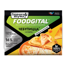 Чебупицца 4 сыра РАСТИТЕЛЬНЫЙ белок 200гр 1/6шт Foodgital Стародворье****