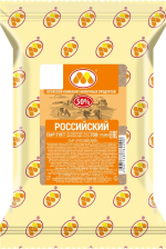 Российский сыр ГОСТ 50% 700гр 1/18шт ЮКМП РФ