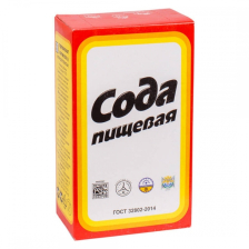 Сода пищевая 500гр
