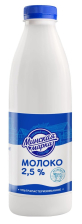 Молоко Бутылка 2,5% 0,9л (6шт) Минская Марка МГ)