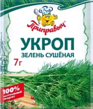 Приправа Укроп, зелень сушеная Приправыч 7гр