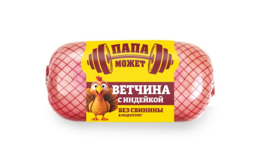 Ветчина с индейкой п/о 400гр Останкино Ветчина с индейкой п/о 400гр Останкино