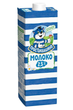 Молоко ТБА 2,5% ультрапастеризованное 950мл 1/12шт Простоквашино