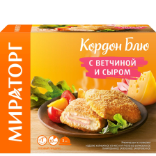 Кордон блю с ветчиной и сыром 405гр 1/10шт Мираторг
