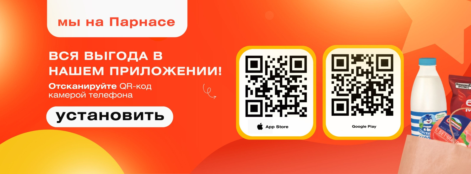 SaleStar app