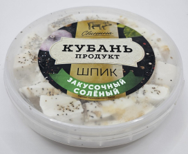 Шпик закусочный солёный шайба 150гр 1/10шт Кубань Щедрая