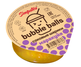 Соковые шарики Маракуйя Bubble bals 80гр 1/24шт TM Simpatea Соковые шарики Маракуйя Bubble bals 80гр 1/24шт TM Simpatea